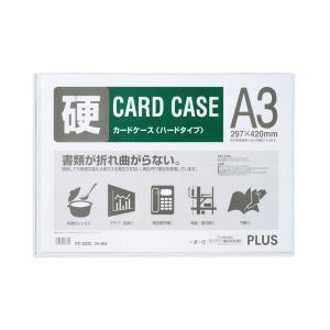 【A3】プラス／カードケース・ハードタイプ（PC-203C・34-463）　白色フレーム付き　PPC用紙5枚程度収容可／PLUS｜bungle