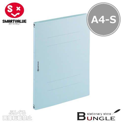 【A4-S・タテ型・120冊】スマートバリュー／フラットファイル・ノンステッチ（D017J-12BL...