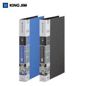 ☆ナカバヤシ／Dリングファイル B4 E型 ブルー (RF1122B-N) フィンガー