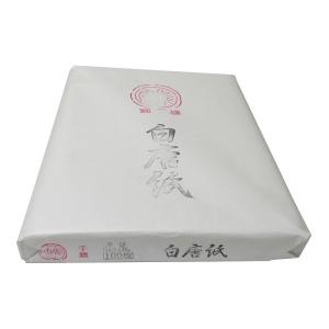 ☆ヒサゴ／請求書 2P (GB363) 伝票 200セット HISAGO : ぶんぐる