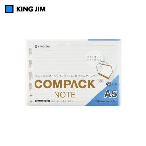 キングジム King Jim コンパックノート用リーフ A5 ヨコ型罫 404cy 30 30枚 5冊セット s オフィスランドyahoo 店 通販 Yahoo ショッピング
