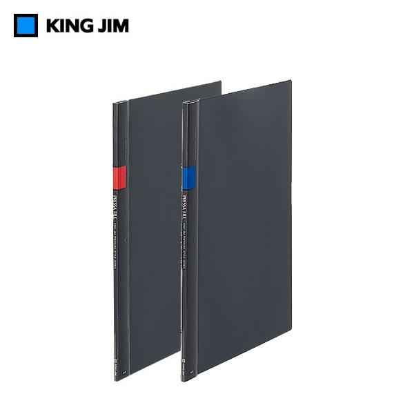 【全2色・A4タテ型】キングジム／プレッサファイル（537）　収納量50枚程度　プレゼンテーション等...
