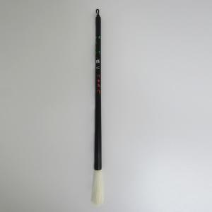 ☆【穂径6mm】書道筆 羊毛筆 [暖心] 細嫩長鋒八号 高級羊毛 漢字半紙用