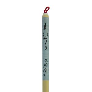★【穂径6mm】書道筆 小筆[玉かづら]飛雲0...の詳細画像1