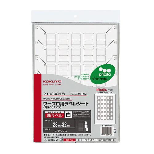 【A4サイズ】コクヨ／ワープロ用紙ラベル ＰＴ01 A4 30面 再はくりタイプ 5枚（タイ-610...
