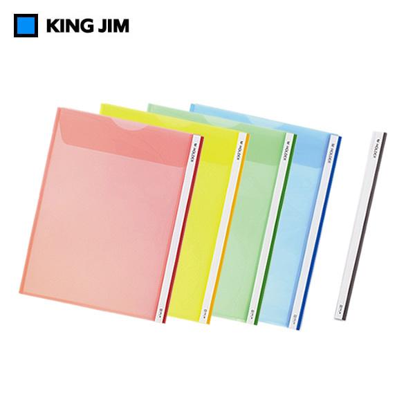 【全5色・A4タテ型】キングジム／Mホルダー(タテ型)　A4 タテ型（733）書類の一時保管や一件別...