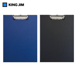 【全2色・A4】キングジム／クリップボード(カバー付)A4 ヨコ型（8315）用箋挟み　KING JIM｜bungle