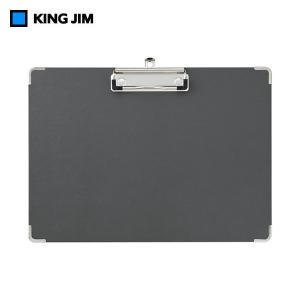 【B5タテ型】キングジム／用箋挟み　B5 タテ型(長辺とじ)　黒（8334）丈夫で高品質のクリップボード　KING JIM