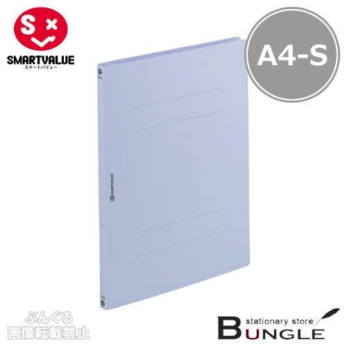 【A4-S・タテ型・10冊】スマートバリュー／フラットファイル・ノンステッチ（D017J-RBL・8...
