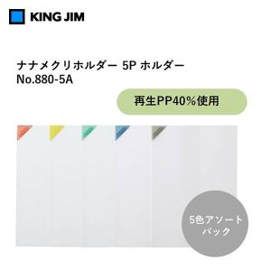 ☆ナカバヤシ／Dリングファイル B4 E型 ブルー (RF1122B-N) フィンガー