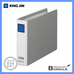 【A5ヨコ型】キングジム／キングファイルG（943N）　グレー　とじ厚30mm　収納枚数300枚　厚型ファイル／KING JIM｜bungle