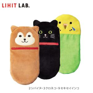 【全3種類】LIHIT LAB.（リヒトラブ）／SMART FIT PuniLabo シリコン湯たんぽ（A-7729）かわいい動物柄　電子レンジで温めて使える湯たんぽ　氷まくら｜bungle