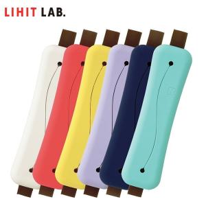 【全６色】LIHIT LAB.（リヒトラブ）／Bloomin ブックバンドペンケース （A-7733）B6・A5サイズ対応 ノートやダイアリーのブックバンドになるペンケース｜bungle