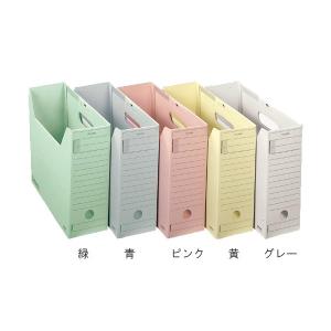 【全5色・A4サイズ】コクヨ／ファイルボックス-FS＜Fタイプ＞（A4-LFFN）フタ付き ワンタッチ式で組み立て簡単　表面に特殊コーティング／KOKUYO｜bungle