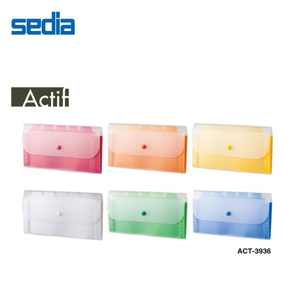 【全6色・長３封筒サイズ】セキセイ アクティフシリーズ ドキュメントホルダー 5仕切6ポケット (A...