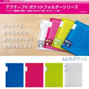 A4-E】コクヨ／チューブファイル エコツインR A4横 50mmとじ 2穴青（フ