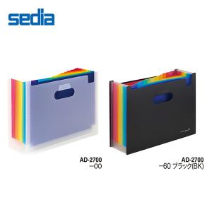 【全2色・A4】セキセイ／アドワン レインボー ドキュメントスタンド　ヨコ　(AD-2700) 検索性を高めた収納スタンド　書類、帳票、説明書等の整理に最適  sedia｜bungle
