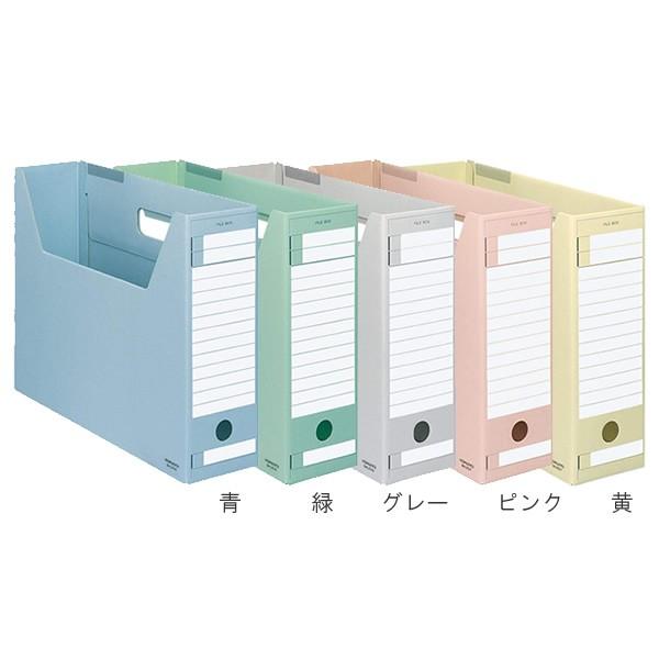 【全5色・B4サイズ】コクヨ／ファイルボックス-FS＜Dタイプ＞（B4-LFD）ワンタッチ組立　ボッ...