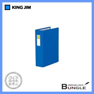 【A4タテ型】キングジム／パイプファイル（C68-2）　青　2穴　とじ厚60mm　収納枚数600枚　長期保管文書に最適他／KING JIM