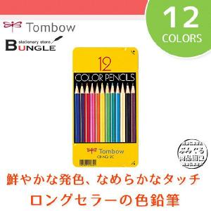 【12色セット】トンボ鉛筆／缶入色鉛筆 丸軸 CB-NQ12C なめらかに書けて折れにくい！色鉛筆の定番｜bungle