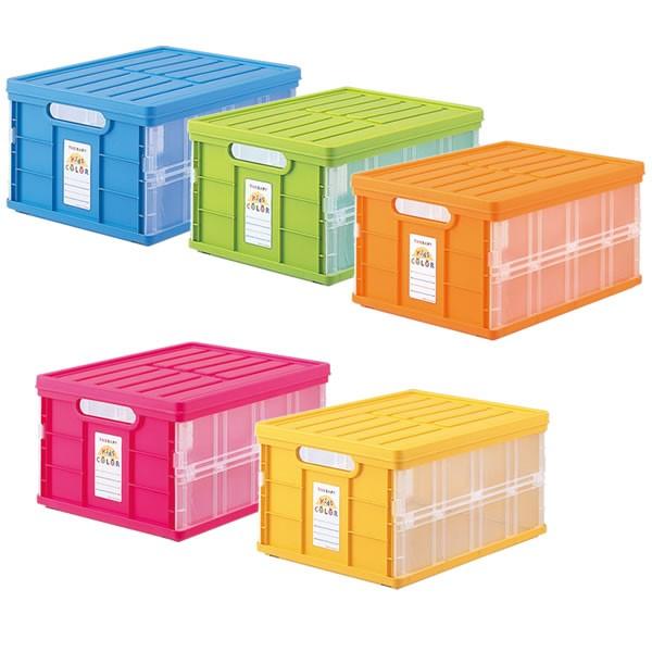 【全５色】ナカバヤシ／セラピーキッズカラー折りたたみコンテナ蓋付（CFC-TC-501K） 樹脂製コ...