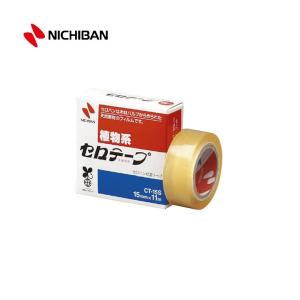 ニチバン／セロテープ　CT-15S　小巻　箱入り　12mm幅　長さ13m　手軽でお求めやすいセロテープ／NICHIBAN｜bungle