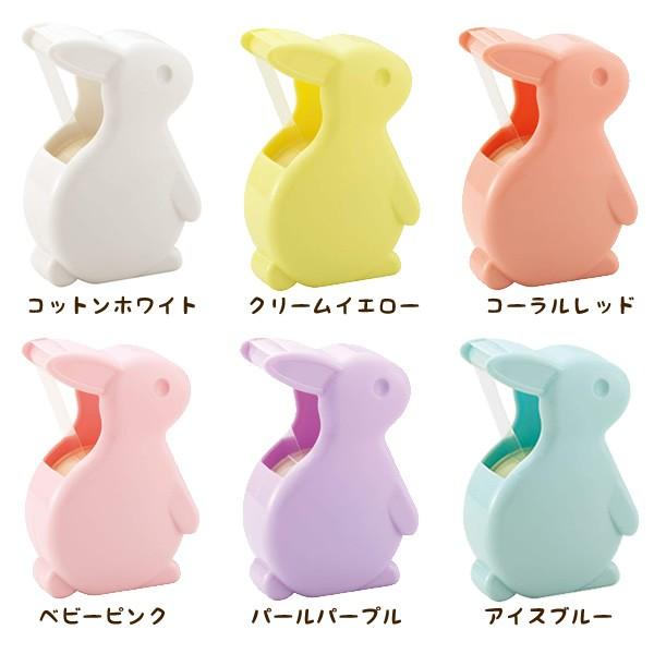 ★【全６色】ニチバン／セロテープ うさぎカッター（CT-15U）パステルカラー　かわいらしく、子ども...