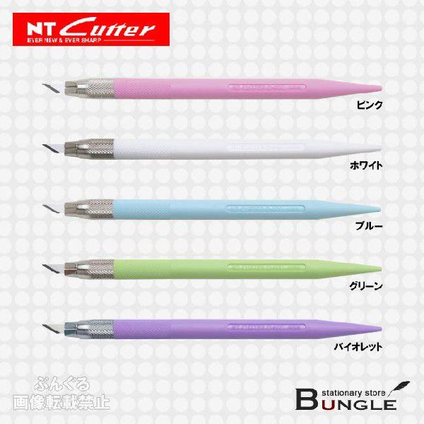 ★エヌティー／デザインカッター・デザインナイフ（D-401P）　細かな切り抜き用　45゜刃と30゜刃...