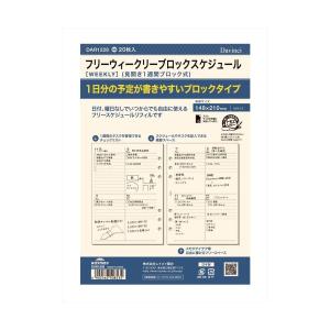 maruman（マルマン） 【A7サイズ】マルマン×ソメスサドル／ノート