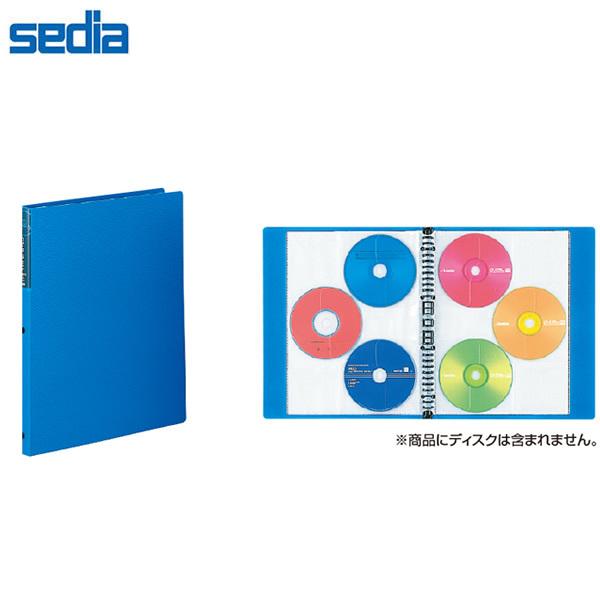 【A4-S・30穴】セキセイ／CD・DVDファイル （DVD-1130-10）ブルー　青　クリヤーポ...