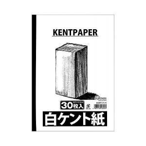エヒメ紙工／天糊白ケント紙 A4サイズ ETK-A4 30枚