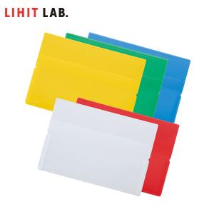 【全5色・A5ワイド】LIHIT LAB.（リヒトラブ）／ワンタッチホルダー（F-3443）1組（4枚）フタ付きホルダー　クリアファイル｜bungle