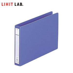 【B6-E】LIHIT LAB（リヒトラブ）／パンチレスファイル＜HEAVY DUTY＞F-373-9（藍）厚い書類もしっかり綴じる！｜bungle