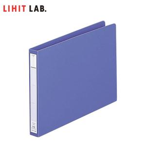 【B5-E】LIHIT LAB（リヒトラブ）／パンチレスファイル＜HEAVY DUTY＞F-375-9（藍）厚い書類もしっかり綴じる！｜bungle
