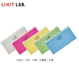 LIHIT LAB.（リヒトラブ）／AQUA DROPs（アクアドロップス）クリヤーケース