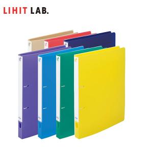 全11色・A4-S・2穴】LIHIT LAB.（リヒトラブ）／リングファイル