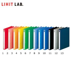 【全12色・B5-S・2穴】LIHIT LAB（リヒトラブ）／リングファイル＜ディンプル＞F-862 丈夫でスリムなリング式ファイルの定番！｜bungle