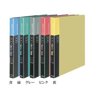 【全5色・A4サイズ】コクヨ／名刺ホルダー（メイ-F335N）30穴　ヨコ入れ　収容数300名　ファイルボックスや、デスクのA4引き出しに収納可能 KOKUYO