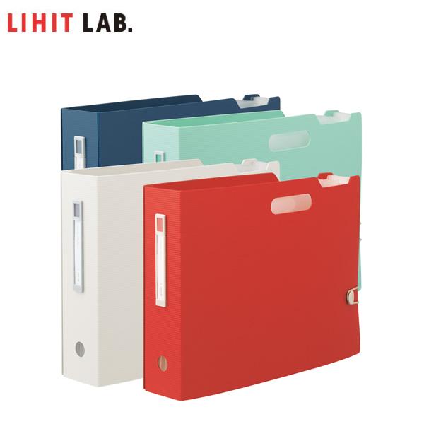 【全4色・A4横サイズ】LIHIT LAB.（リヒトラブ）／ドキュメントボックス（F-7691）分類...