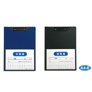 回覧板 ファイル ケース の商品一覧 文具 ステーショナリー キッチン 日用品 文具 通販 Yahoo ショッピング