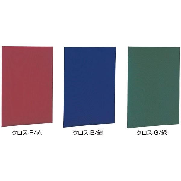 ★10冊セット【全3色・A4】ナカバヤシ／証書ファイル A4 布クロス (FSH-A4) 大切な賞状...