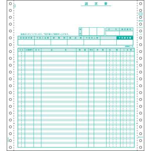 【人気商品】ヒサゴ GB66 納品書(200セット入り) ☆ヒサゴ／納品書 請求・受領付 4P (GB66) 伝票 200セット HISAGO