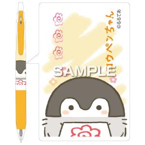 ヒサゴ コウペンちゃん サラサボールペン Hh163 あっぷおん 通販 Yahoo ショッピング