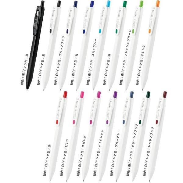 【全14色】ゼブラ／水性ボールペン サラサ R 0.4mm 濃く書けるSARASA (JJS29-R...