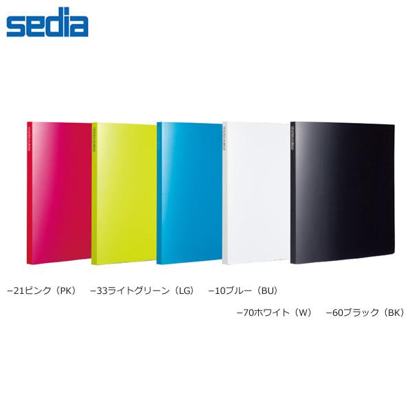 【全5色・Lサイズ写真240枚収容】セキセイ／フォトアルバム 高透明 (KP-126) シンプル　冊...