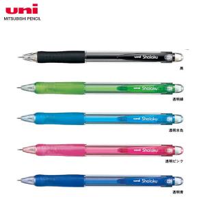 【全5色・芯径0.5mm】三菱鉛筆／シャープペンシル＜ベリー シャ楽＞ (M5-100) （M5100）やわらかロンググリップで持ちやすく、疲れにくい！｜bungle