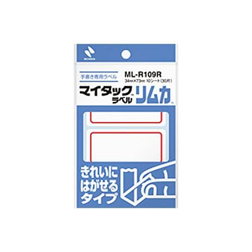 【3片×10シート入(30片入)】ニチバン／マイタック(R)ラベル　リムカ（ML-R109R）　赤枠...