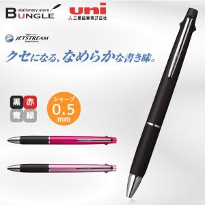 【全3色・0.5mmボールペン2色＋シャープ】三菱鉛筆／ジェットストリーム 3機能ペン（MSXE3-800-05）（MSXE380005） スタイリッシュな多機能ペン｜bungle