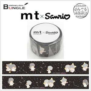 【単色1巻・25mm幅×10m】カモ井加工紙／マスキングテープ[mt]星座・リトルツインスターズ MTSARI05 mt×サンリオ キキララ カモイ｜bungle