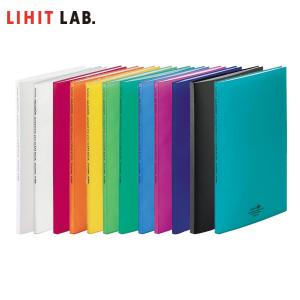 【全12色・A4-S・20ポケット】LIHIT LAB（リヒトラブ）／AQUA DROPs（アクアドロップス）クリヤーブック N-5000 カラフルな表紙のポケット固定式ファイル！